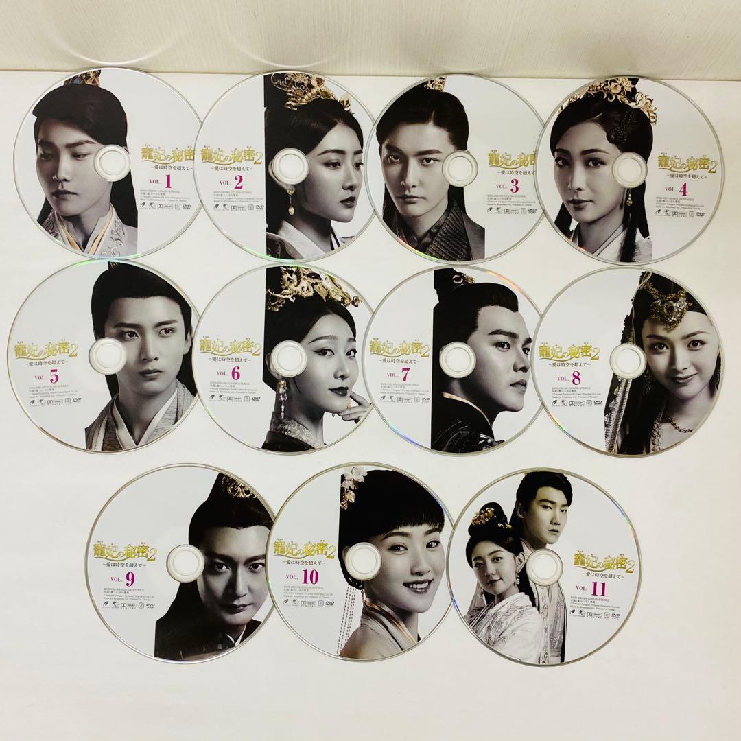 寵妃の秘密1/寵妃の秘密2/寵妃の秘密3　DVD全巻セット　全35枚　中国ドラマ