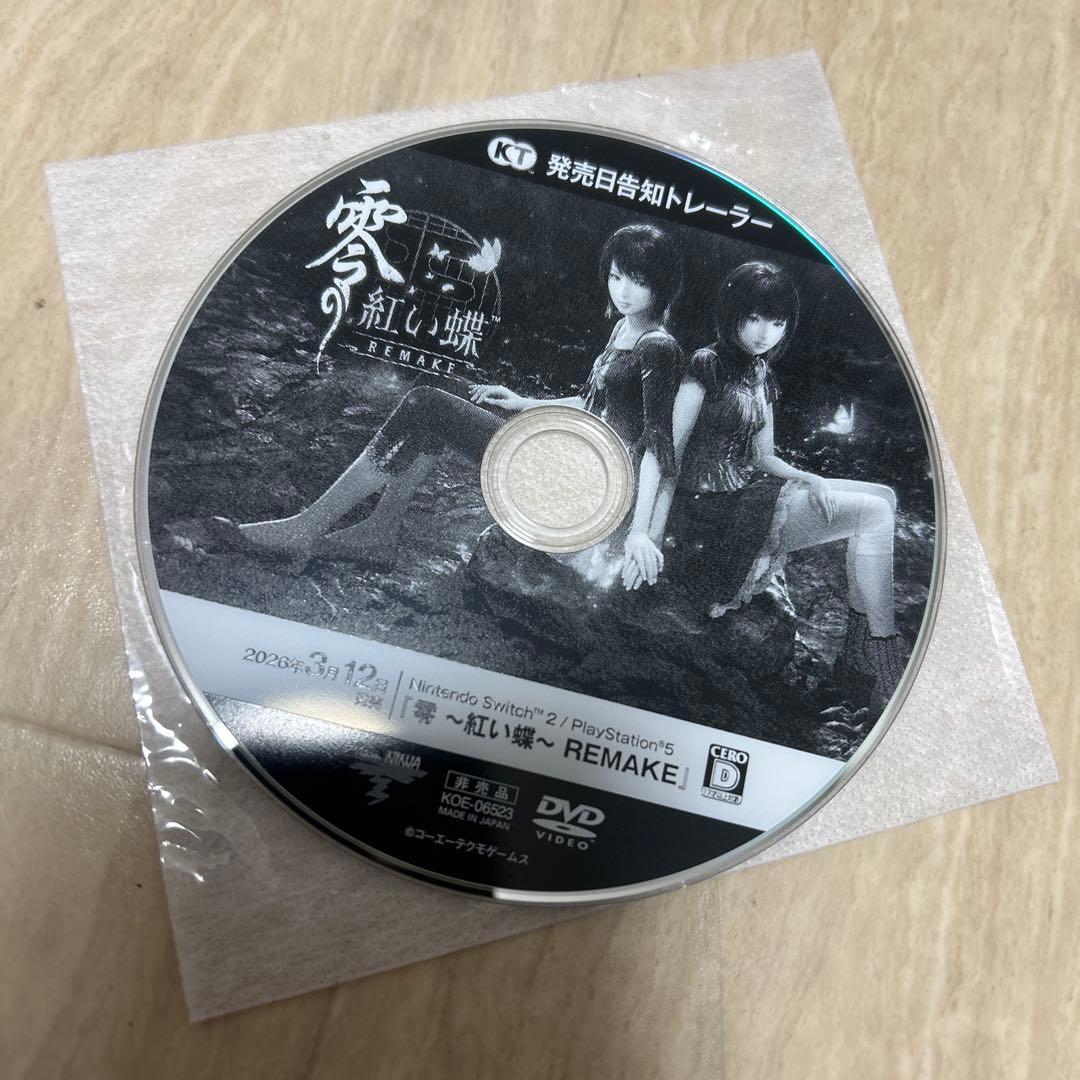 零の紅い蝶 REMAKE 発売日告知トレーラーDVD