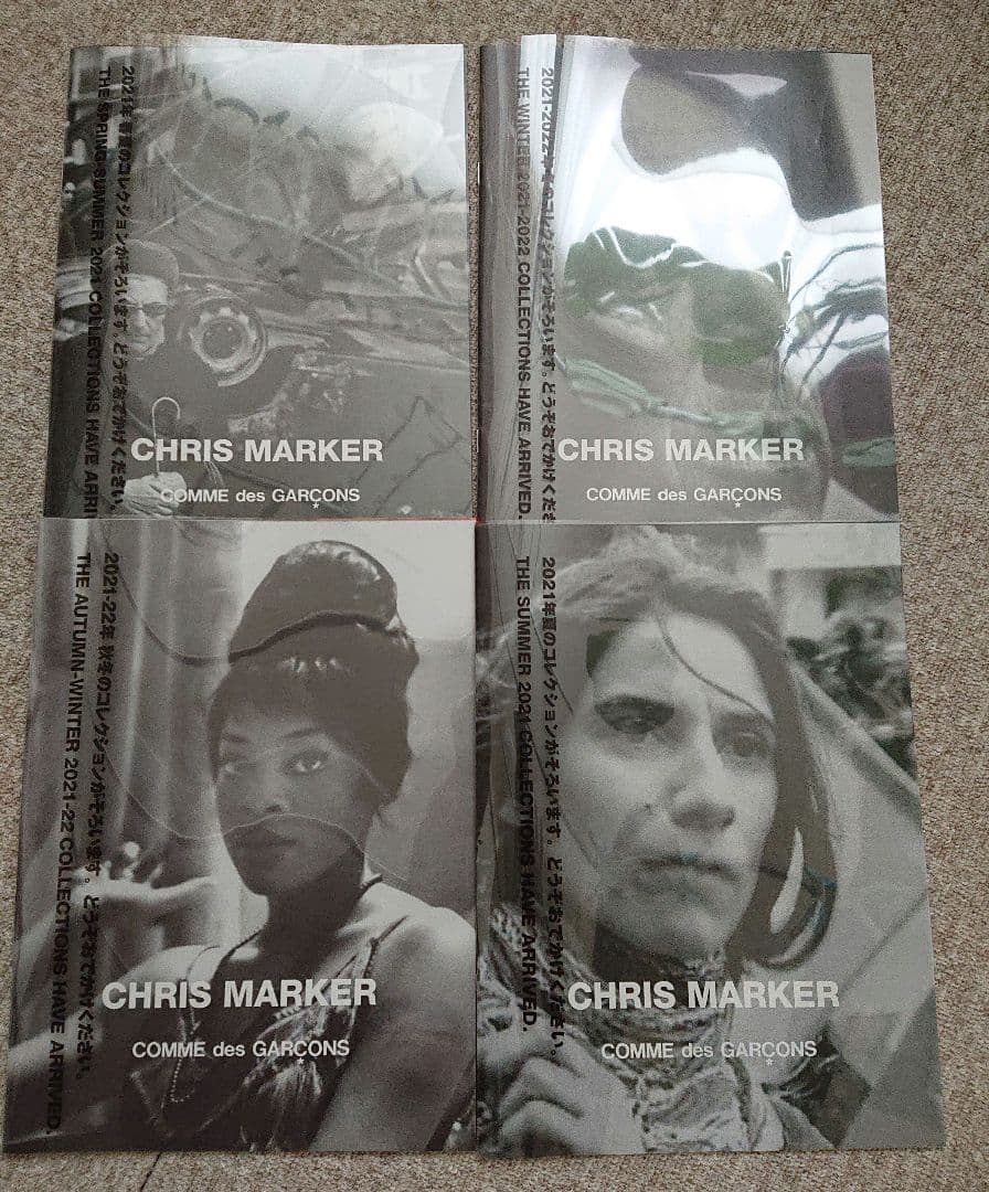 非売品　コムデギャルソン　アートブック　　冊子　DM 　19冊　まとめ売り