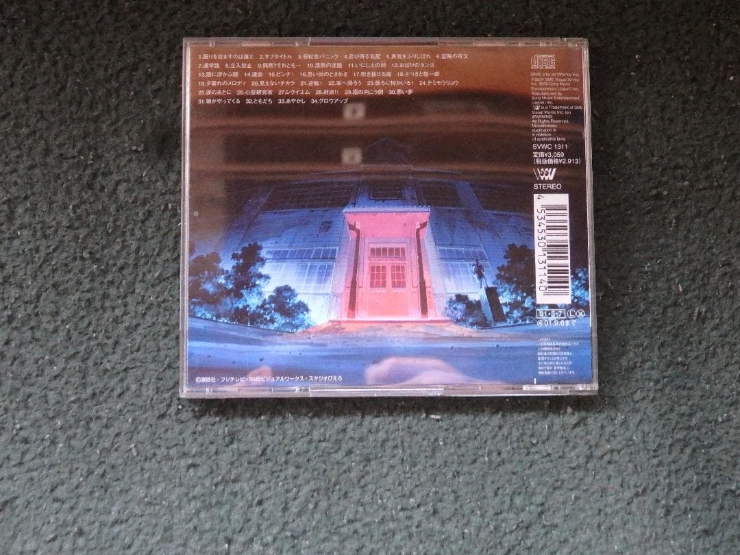 「アニメサントラＣＤ　学校の怪談　オリジナルサウンドトラック盤」