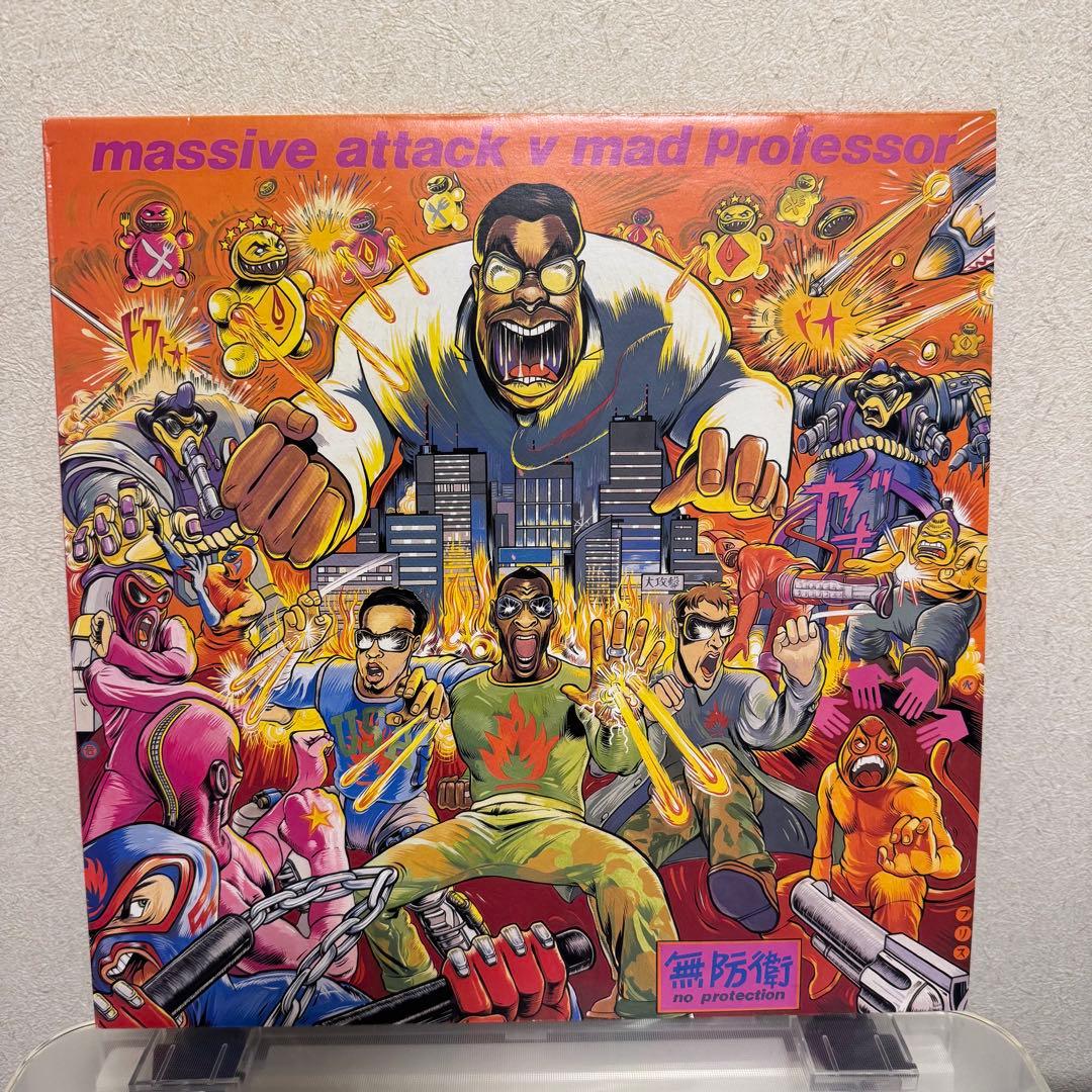 massive attack / no protection レコード