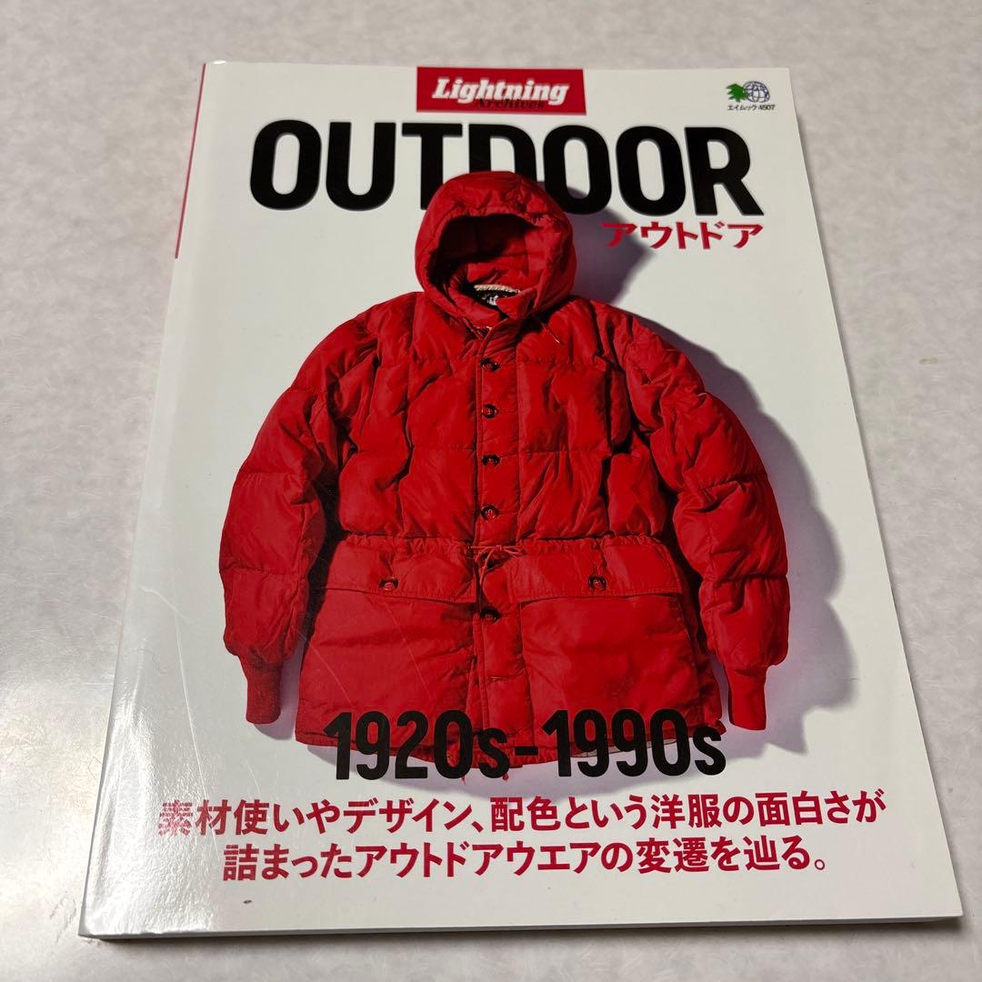 Lightning Archives OUTDOOR アウトドア