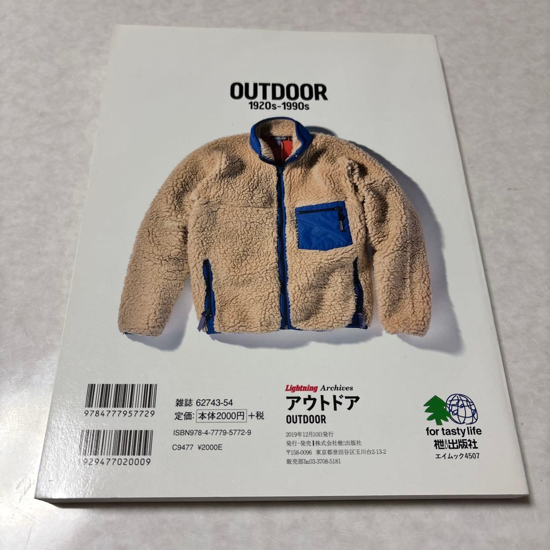 Lightning Archives OUTDOOR アウトドア