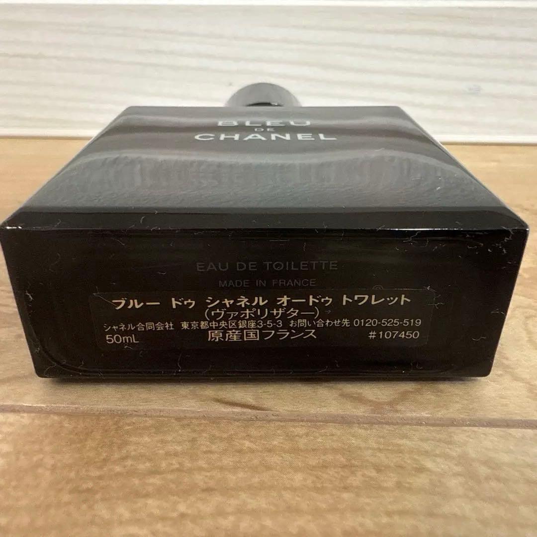 香水(男性用) BLEU DE CHANEL EDT 50ml