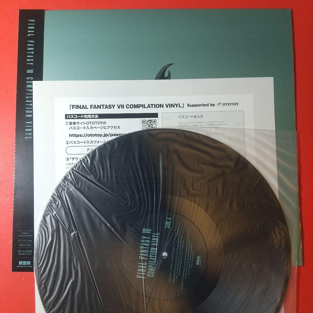final fantasy Ⅶ 25th compilation vinyl