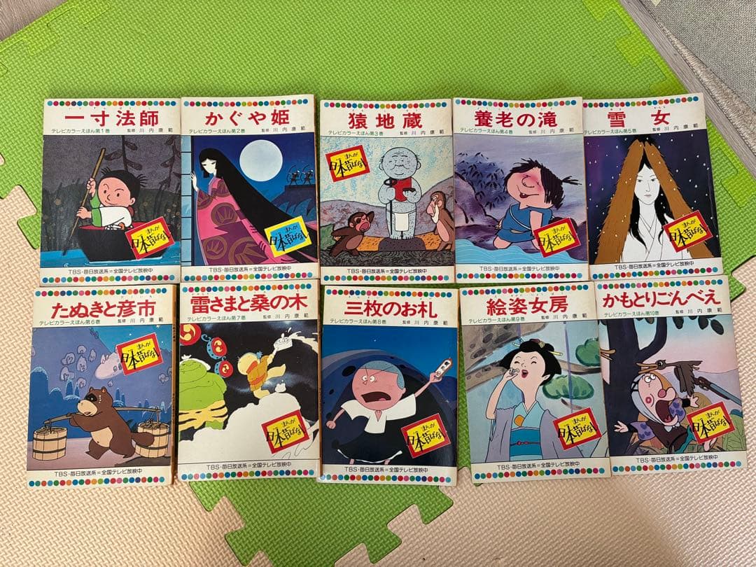 (mlk 秋冬 sale⭐︎専用)まんが日本昔ばなし 59冊×2セット