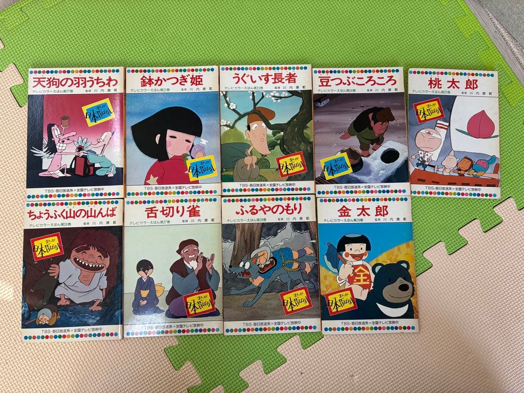 (mlk 秋冬 sale⭐︎専用)まんが日本昔ばなし 59冊×2セット