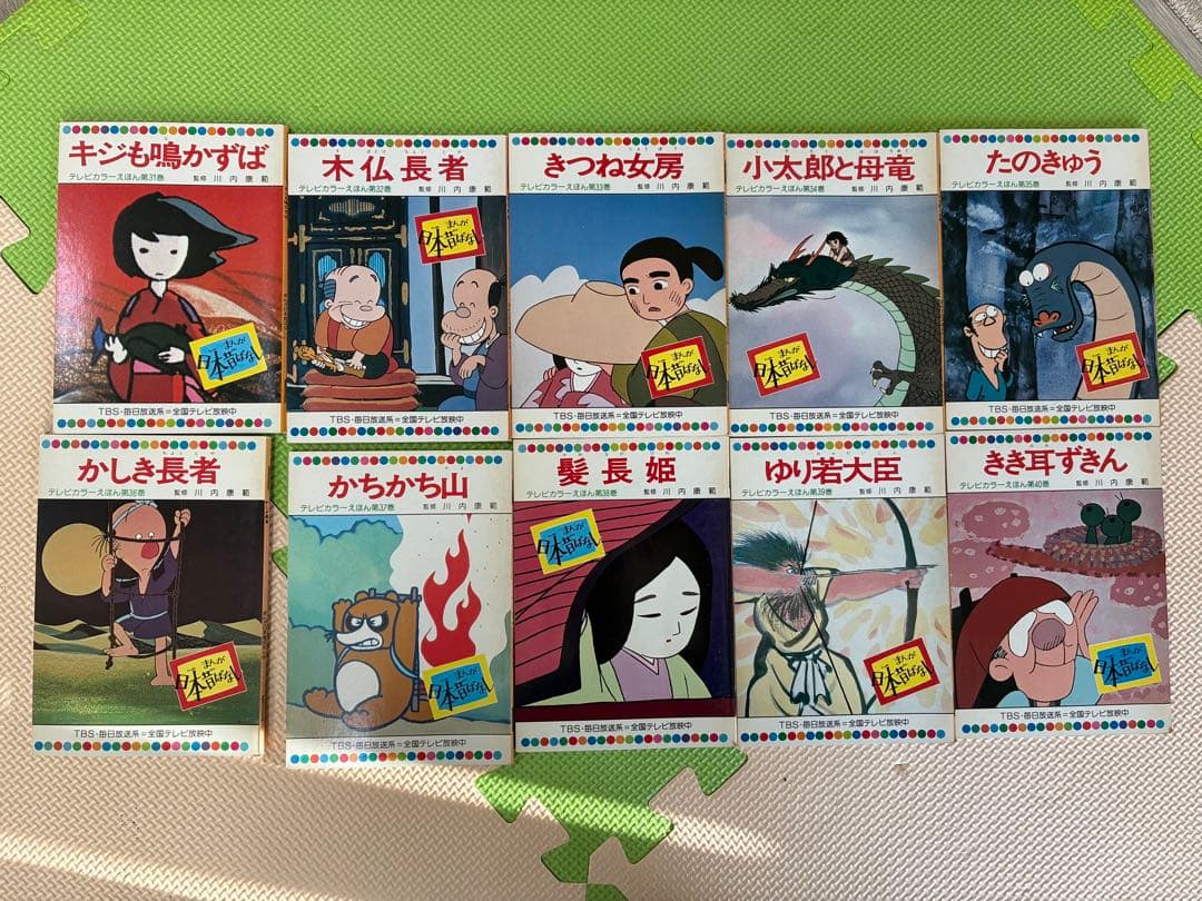 (mlk 秋冬 sale⭐︎専用)まんが日本昔ばなし 59冊×2セット