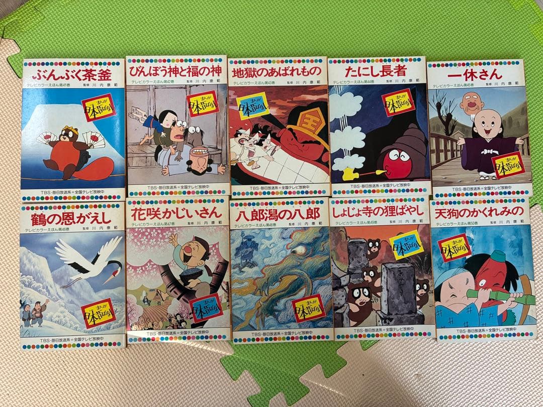 (mlk 秋冬 sale⭐︎専用)まんが日本昔ばなし 59冊×2セット