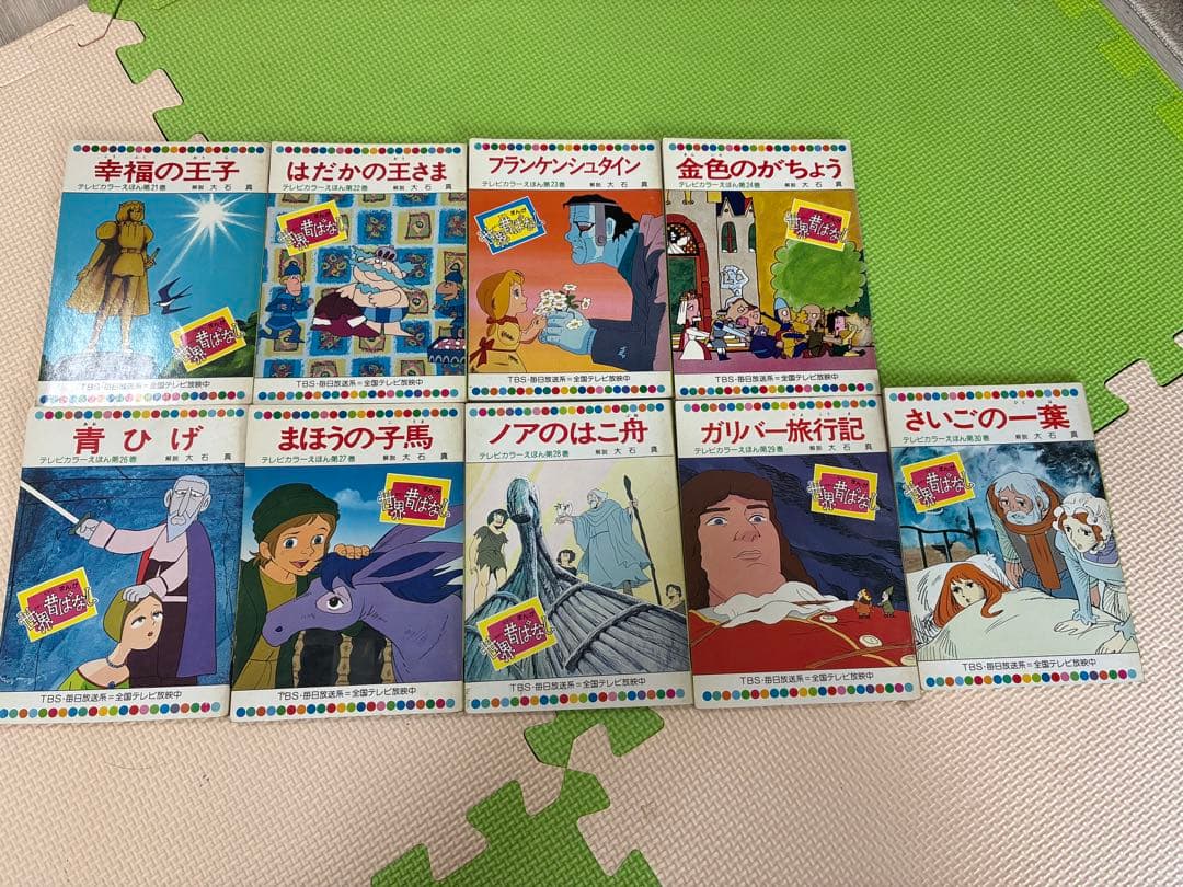 (mlk 秋冬 sale⭐︎専用)まんが日本昔ばなし 59冊×2セット