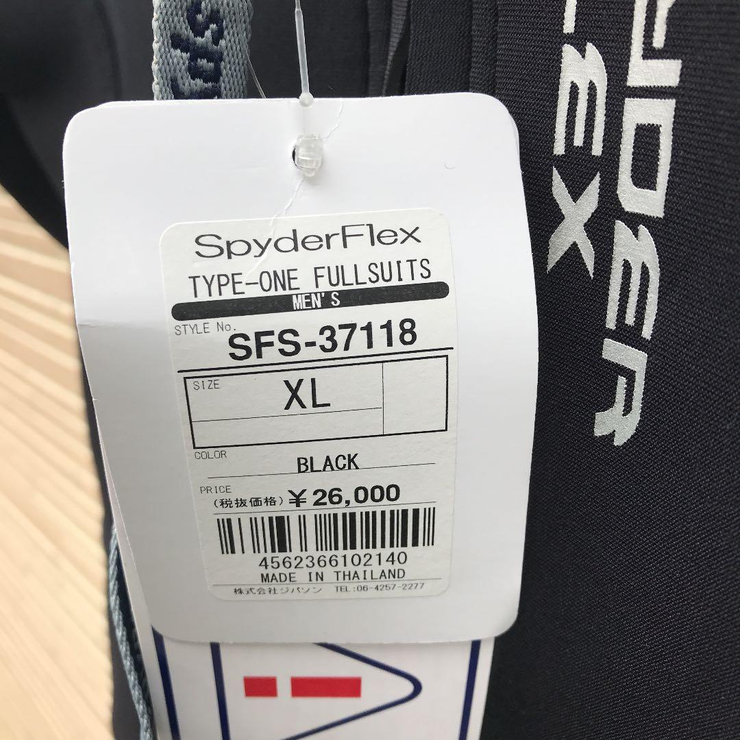 【匿名配送】タイムセール！　ウエットスーツ　フルスーツ