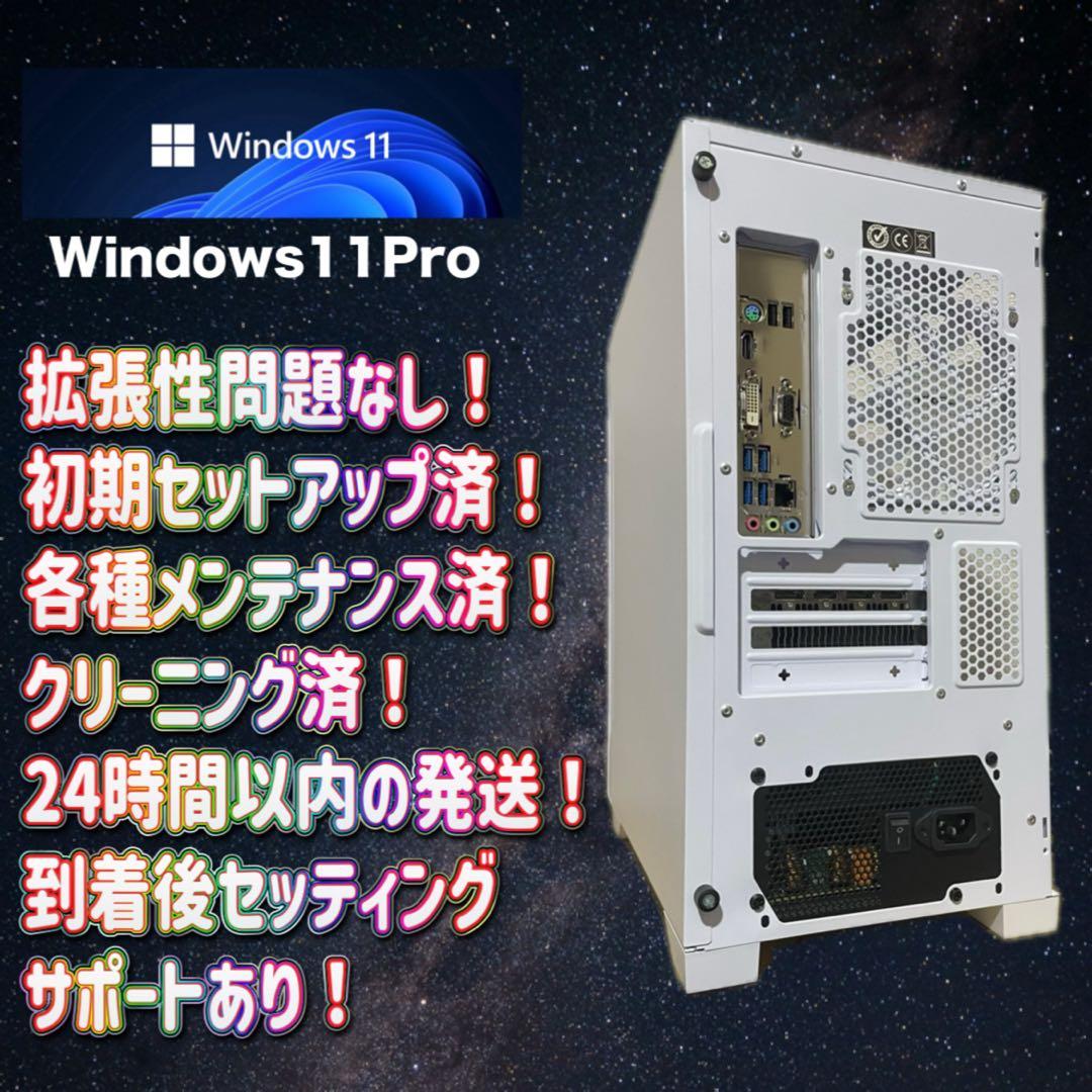 Ryzen5 3600 RX5700XT ゲーミングPCフルセット 160