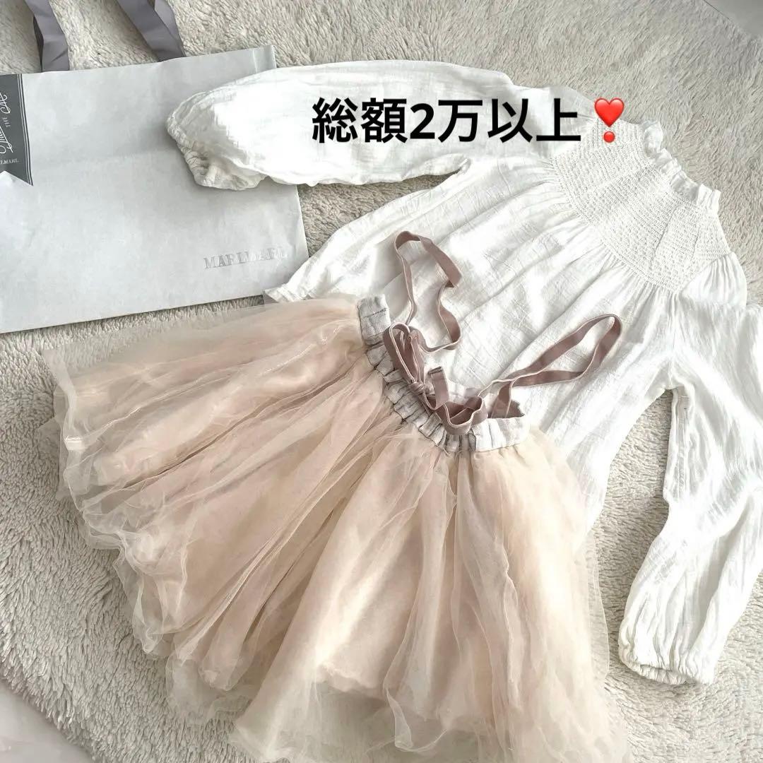 早い者勝ち!! ♡マールマール コーデセット ♡ チュチュ ♡ ブラウス