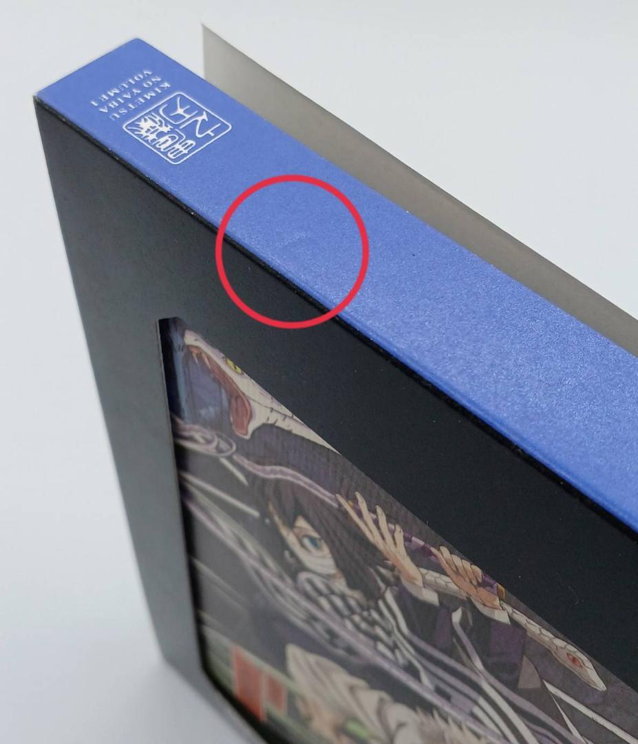 【DVD】鬼滅の刃 柱稽古編 全4巻セット 完全生産限定版