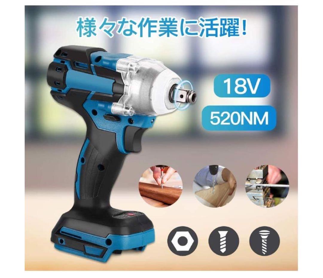 １台3役 インパクトレンチ///インパクトドリル/インパクドライバー/正逆転両用