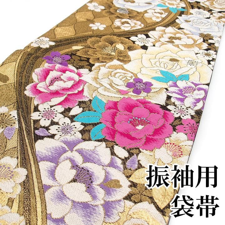 振袖用袋帯 華やかな花柄 京都 西陣 フォーマル 正絹 結婚式 美品 sa95