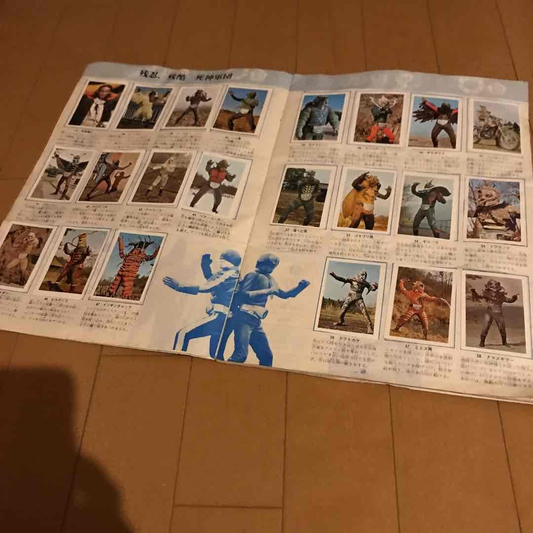 ワールドスタンプブック　ライダー怪人