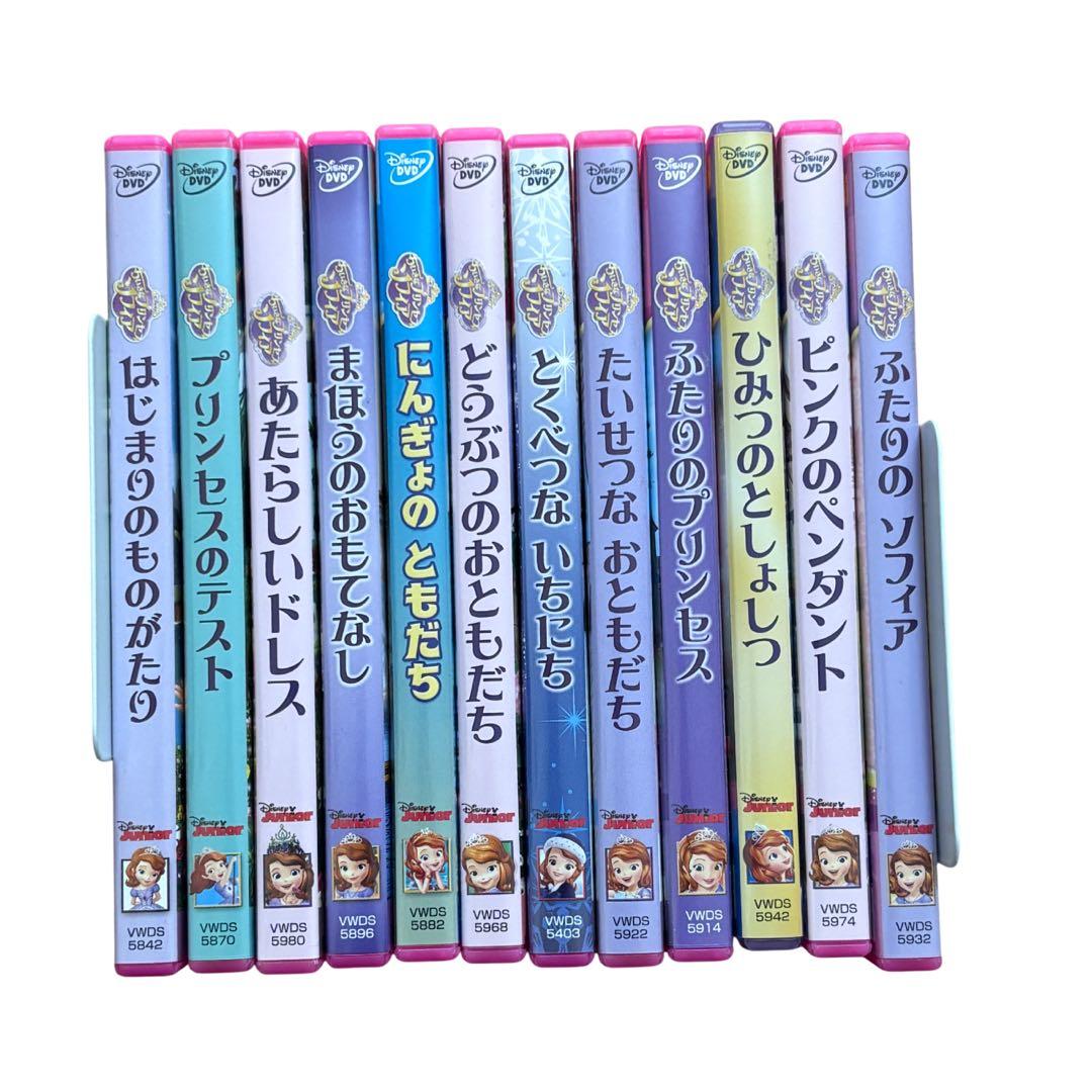 ちいさなプリンセスソフィア　DVD12枚セット　盤面美品