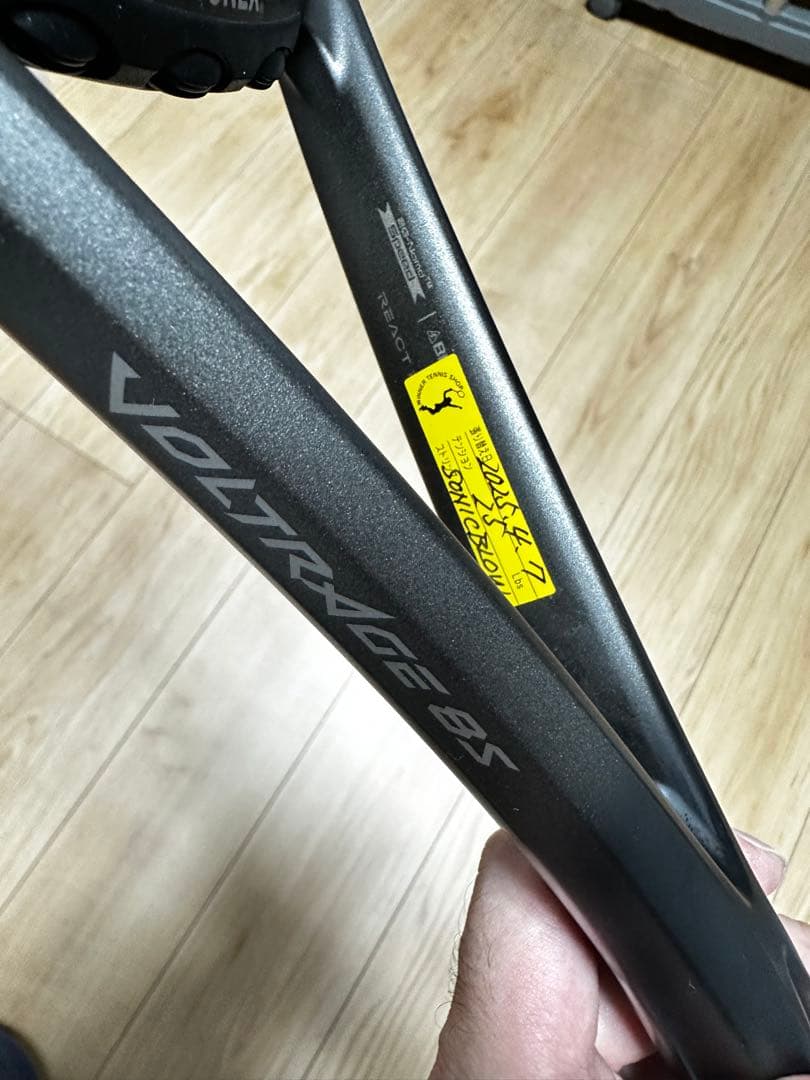 【極美品】新色シェリーシルバーSL1 VOLTRAGE8Sボルトレイジ8S