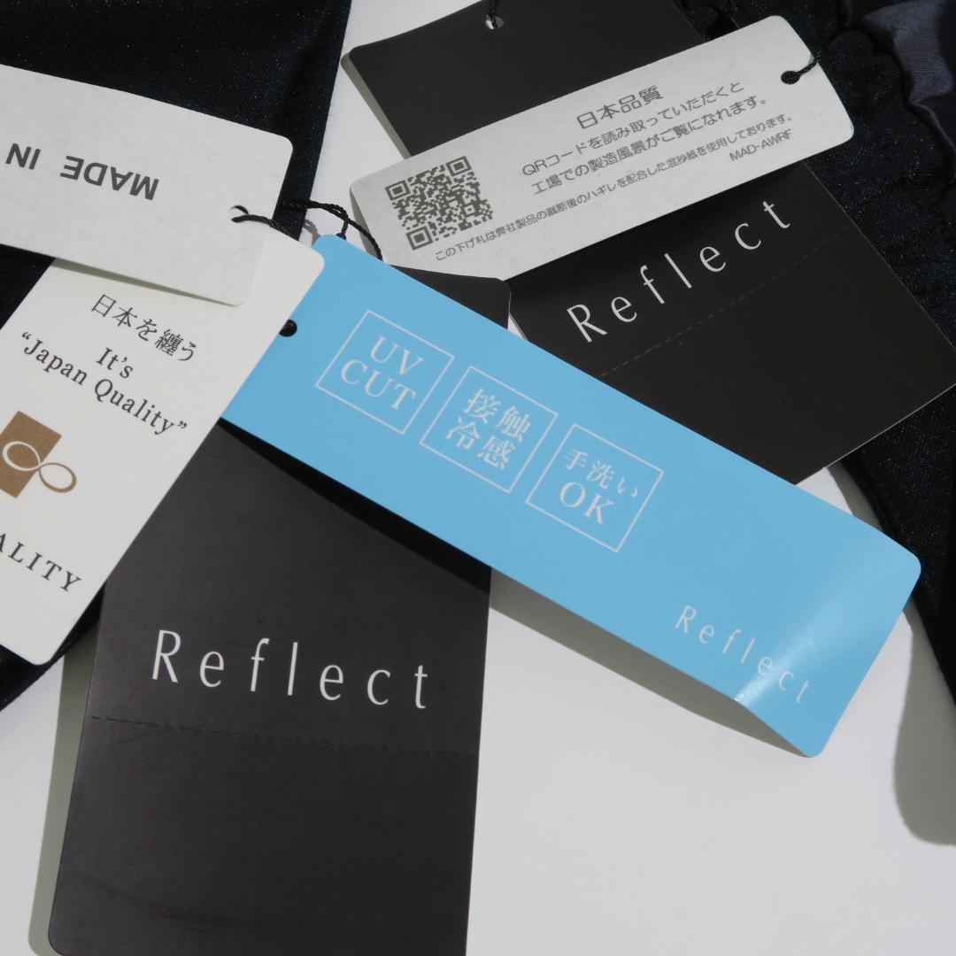 新品 洗える スーツ Reflect 夏匠ジャケット ソフトフレアスカート
