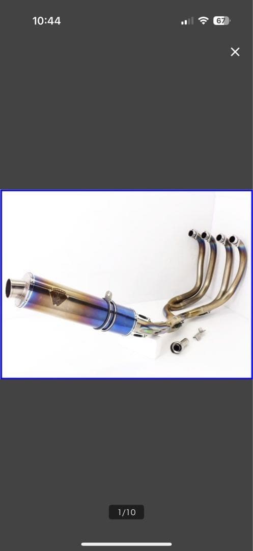 cb1300（SC54）アールギス　ワイバーンフルチタンマフラー