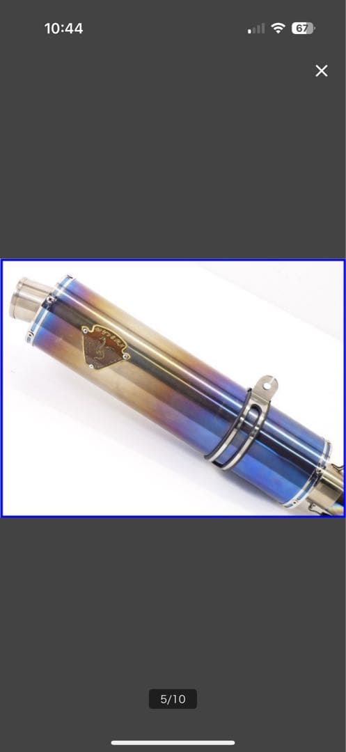 cb1300（SC54）アールギス　ワイバーンフルチタンマフラー