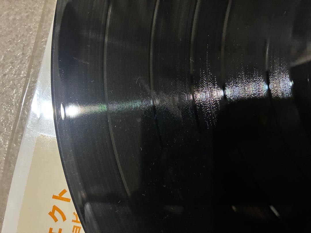 Morelenbaum² / Sakamoto – Casa