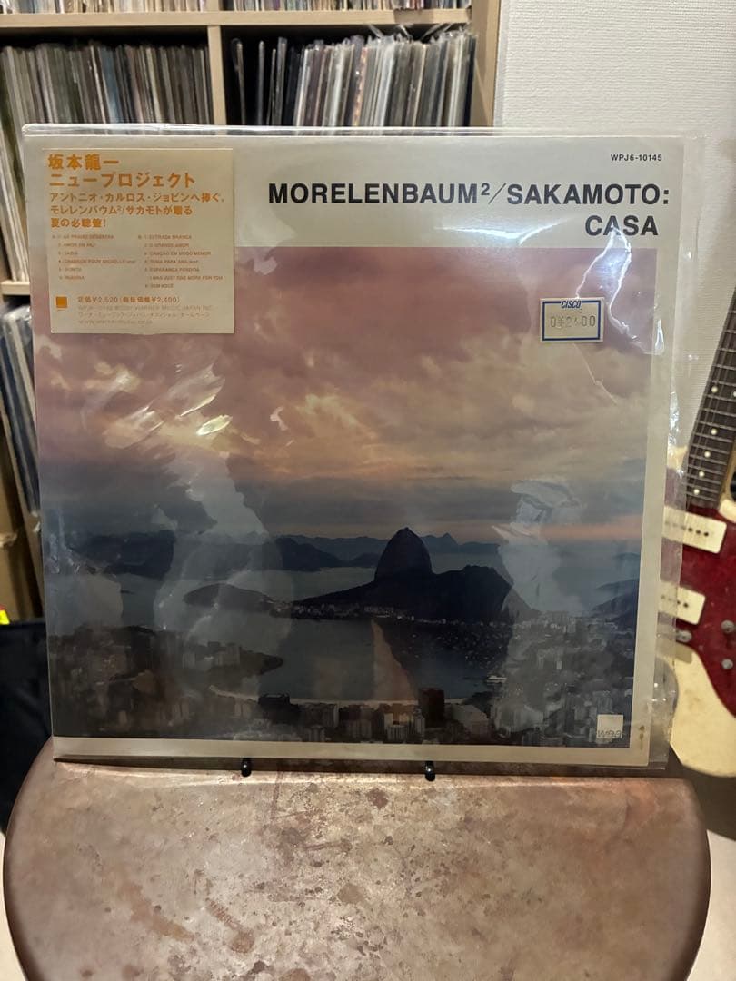 Morelenbaum² / Sakamoto – Casa