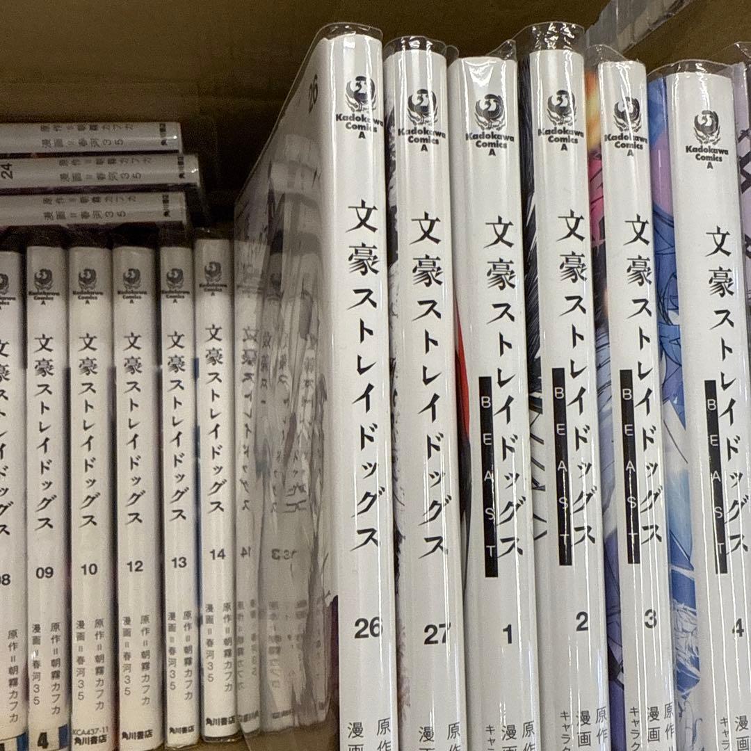 文豪ストレイドッグス　1巻〜27巻　beast4冊　オマケ1冊　 A631