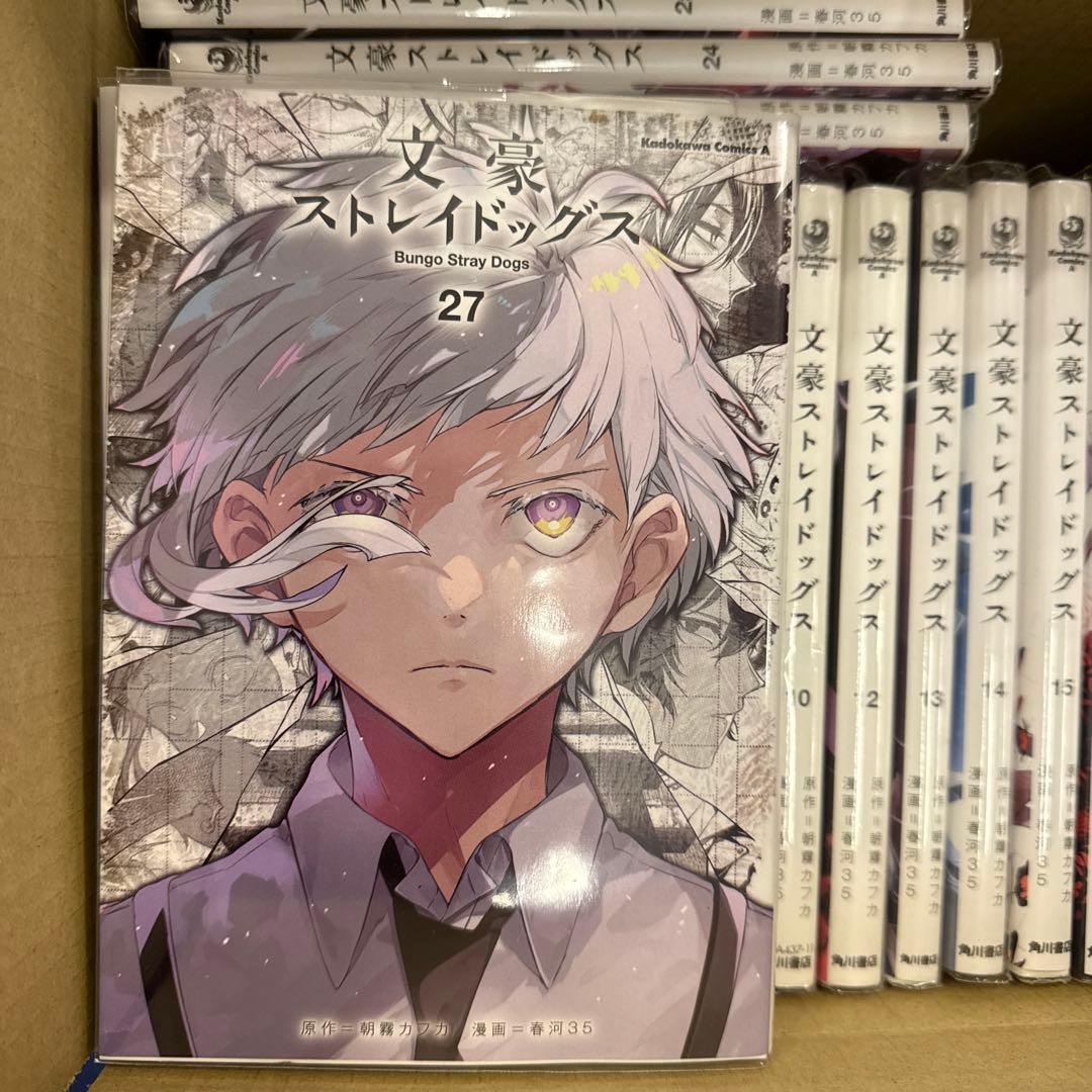 文豪ストレイドッグス　1巻〜27巻　beast4冊　オマケ1冊　 A631