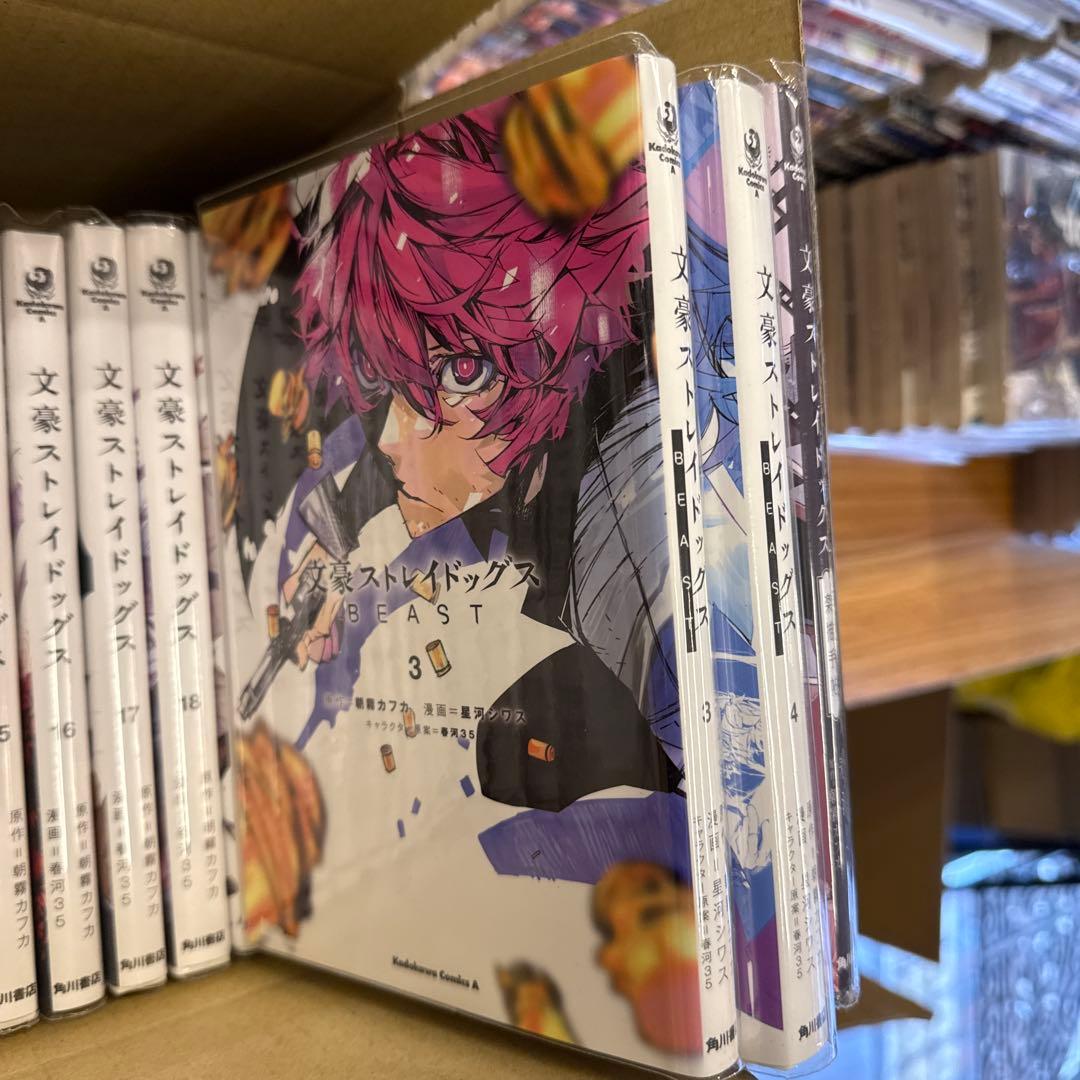 文豪ストレイドッグス　1巻〜27巻　beast4冊　オマケ1冊　 A631