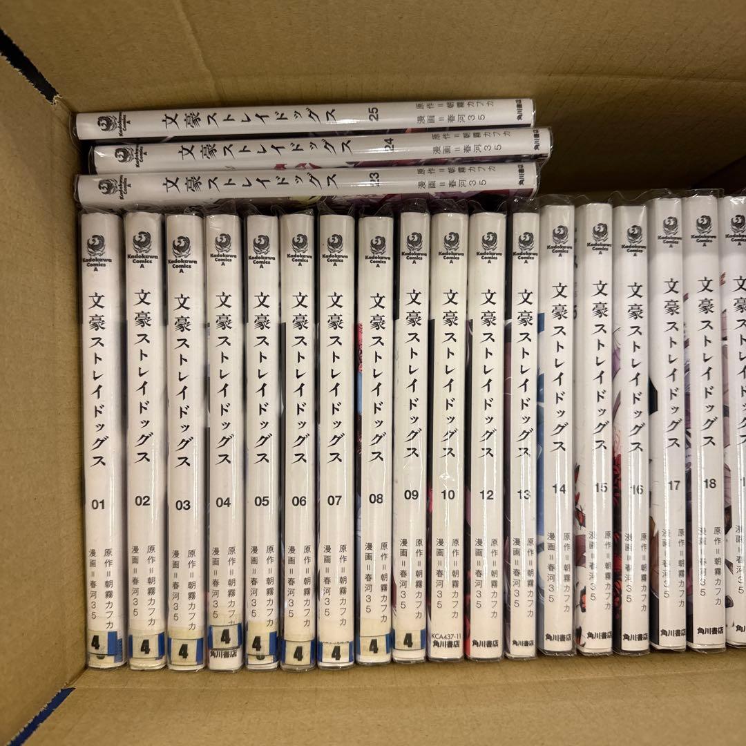 文豪ストレイドッグス　1巻〜27巻　beast4冊　オマケ1冊　 A631