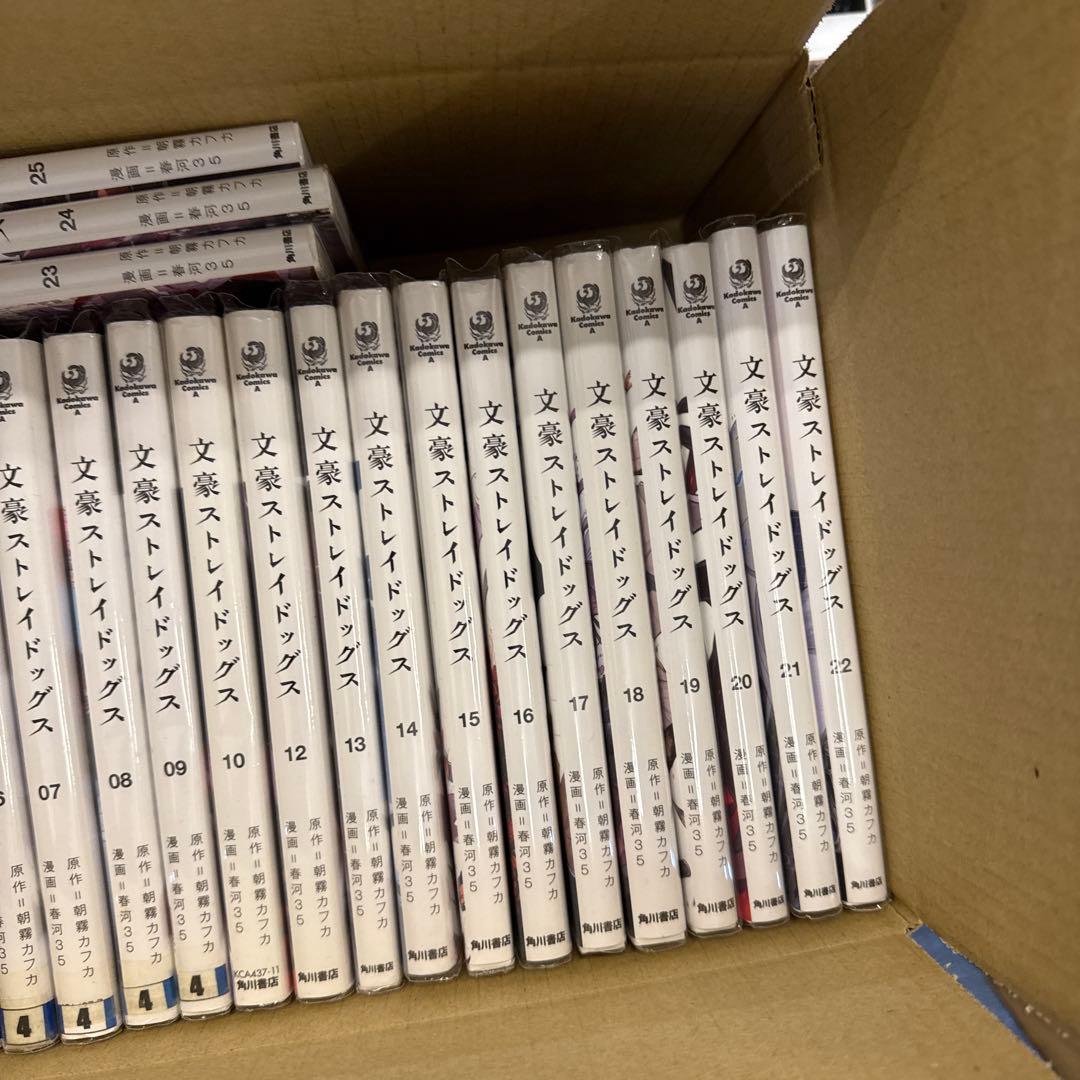 文豪ストレイドッグス　1巻〜27巻　beast4冊　オマケ1冊　 A631