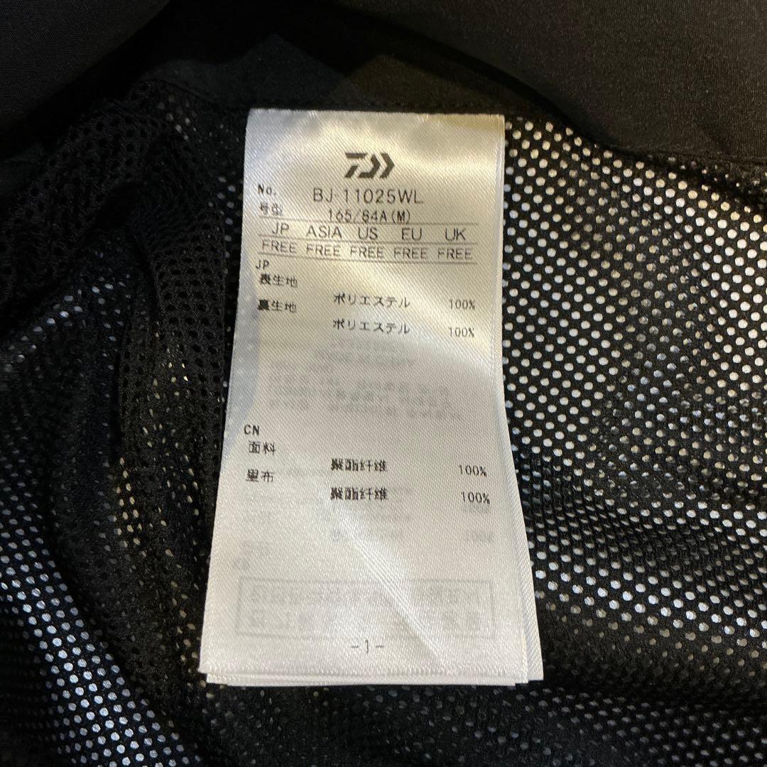 Daiwa pier39 コート