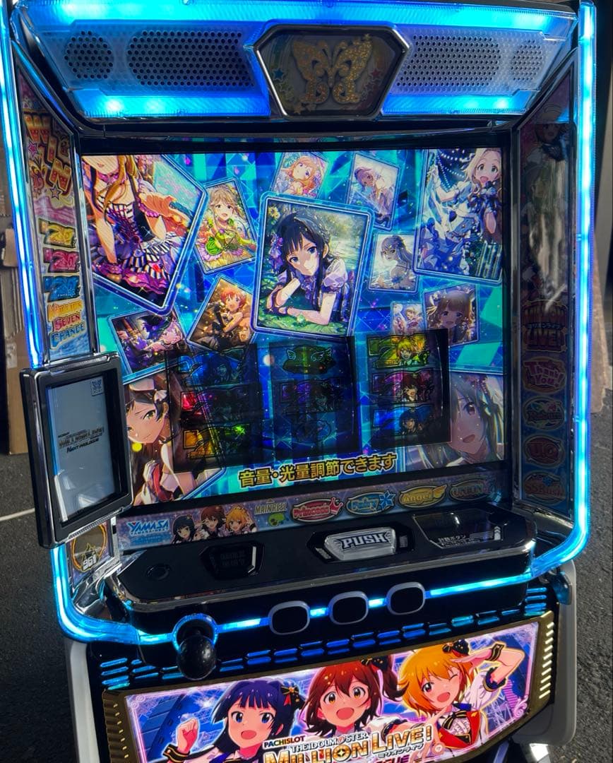スマスロ　実機　LパチスロアイドルマスターミリオンライブHC 家庭用改造済み