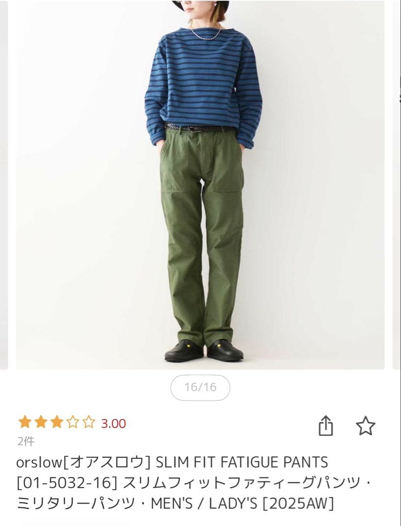 orslow オアスロウ FATIGUE PANTS 01-5032-16 L