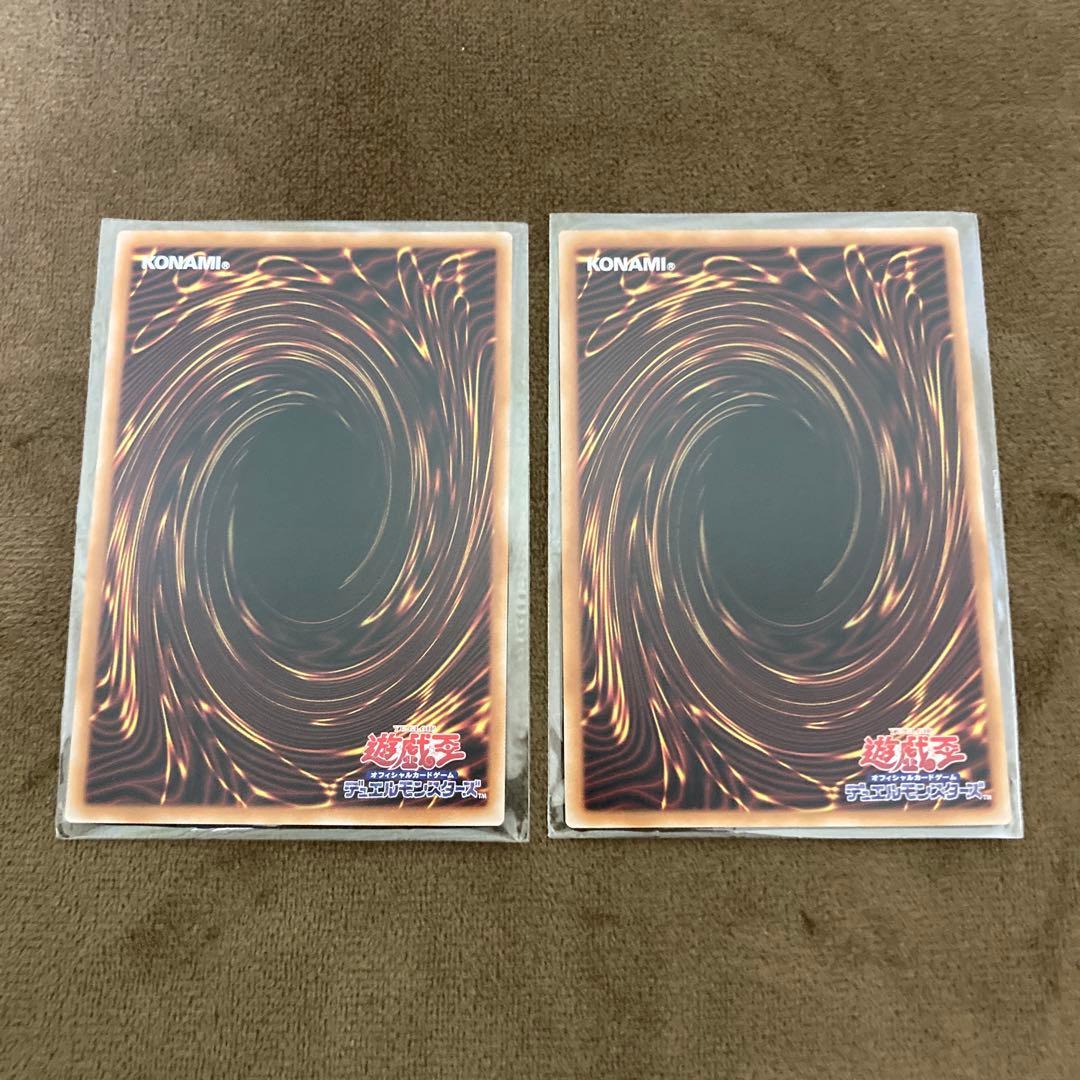 早い者勝ち!!!遊戯王 無限泡影 プリズマ スタンプエディション 2枚セット
