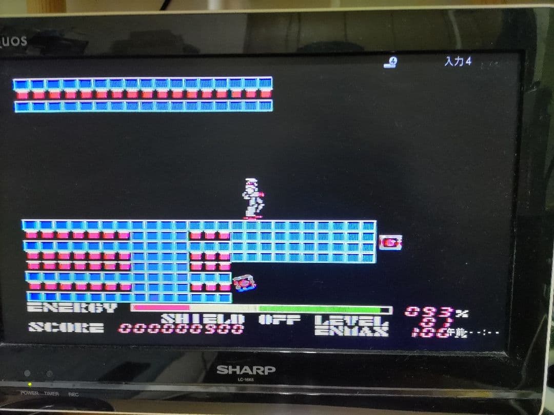 MSX テグザー
