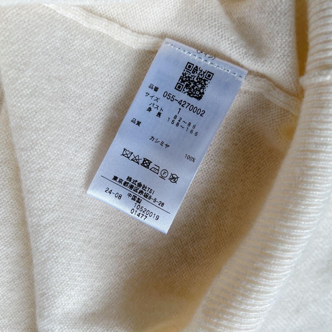 美品 カシミア100% パーリーゲイツ セーター サイズ1 白 レディース