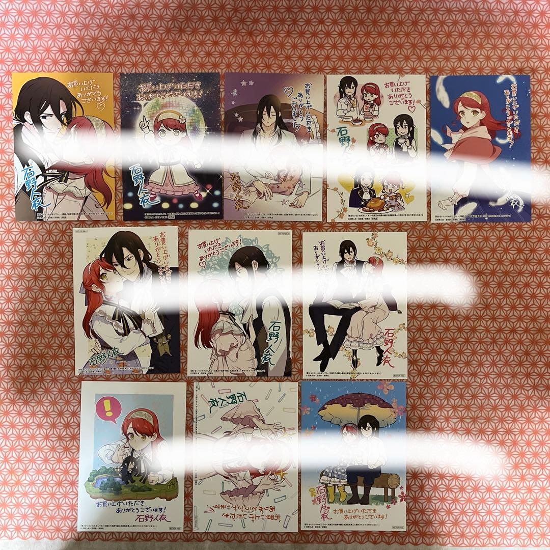 特典のみ　愛さないといわれましても