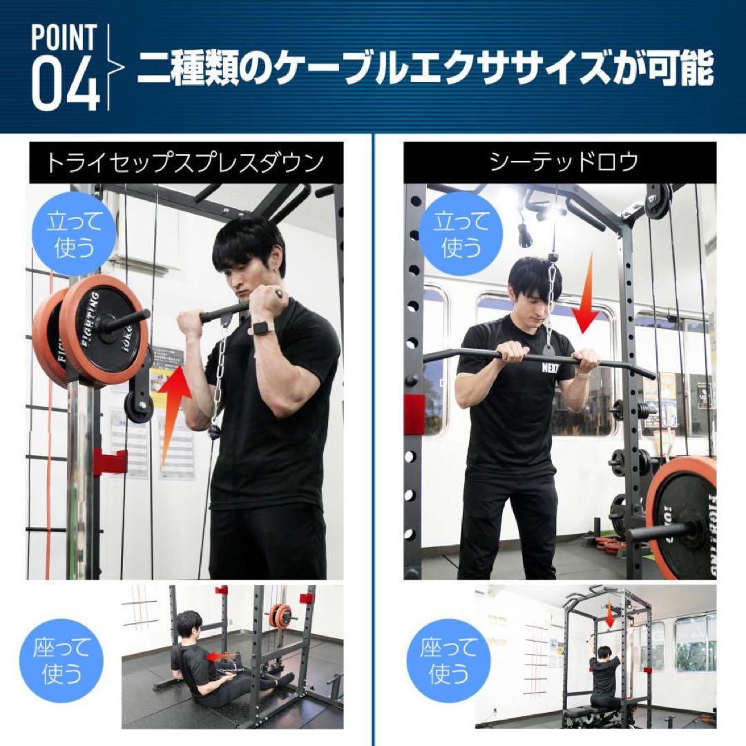 パワーラック ハーフラック バーベルラック バーベルスタンド トレーニング器具