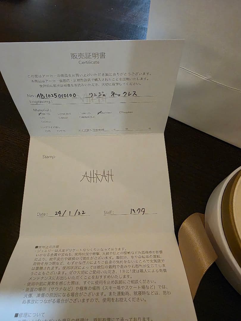 A*a様 AHKAH k18 リンジェ ネックレス クロス