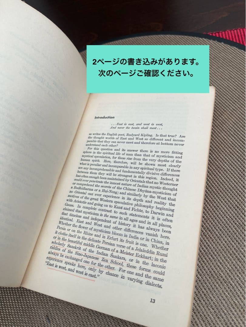 洋書 mysticism east and west