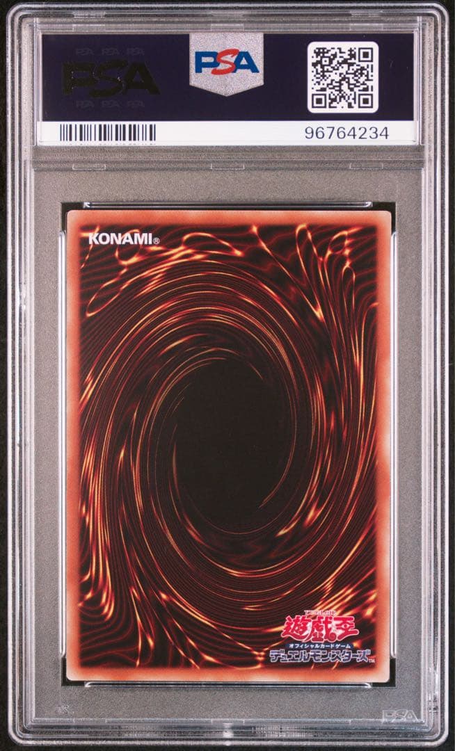 【PSA10鑑定品】遊戯王　 ブラックマジシャンガール20th