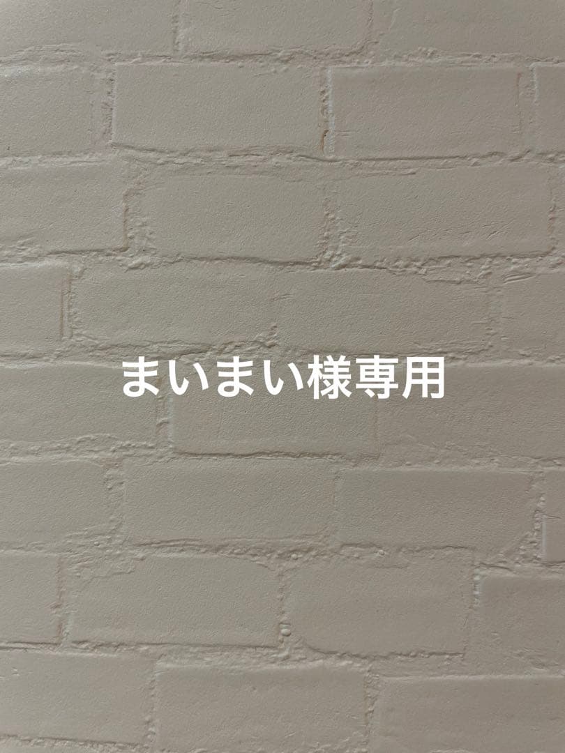 まいまい