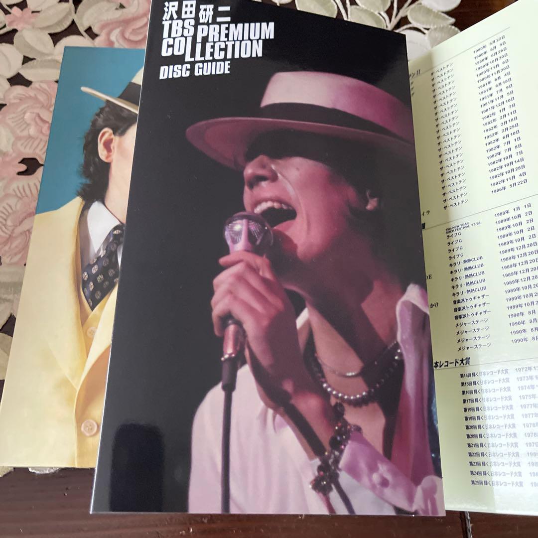 沢田研二/TBS PREMIUM COLLECTION〈7枚組〉