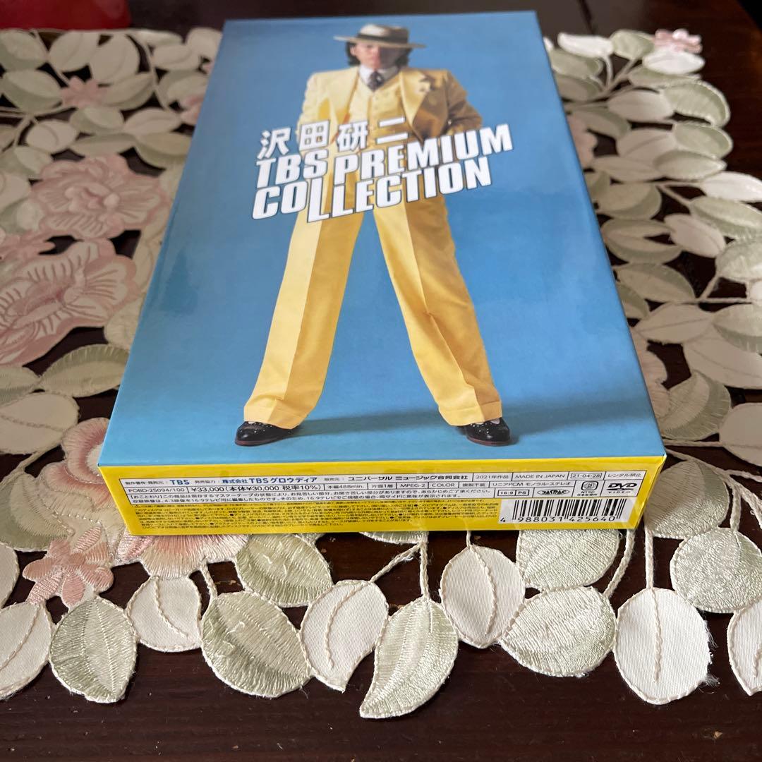 沢田研二/TBS PREMIUM COLLECTION〈7枚組〉