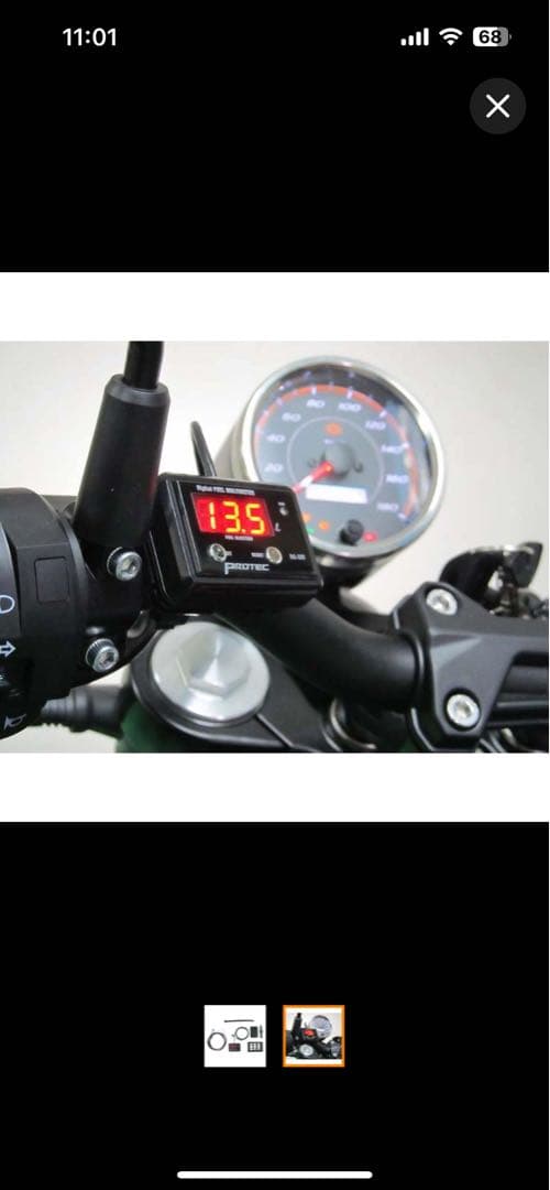 プロテックハーレーX350 精密燃料計 ハーレー X350専用 PRO12548