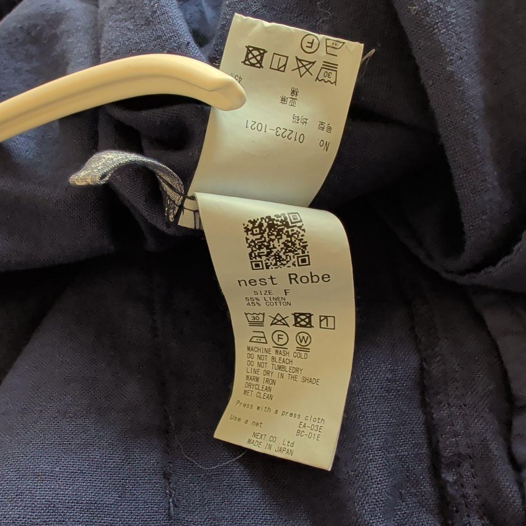 2022AW nest Robe Upcycle Lino 起毛オーバーオール