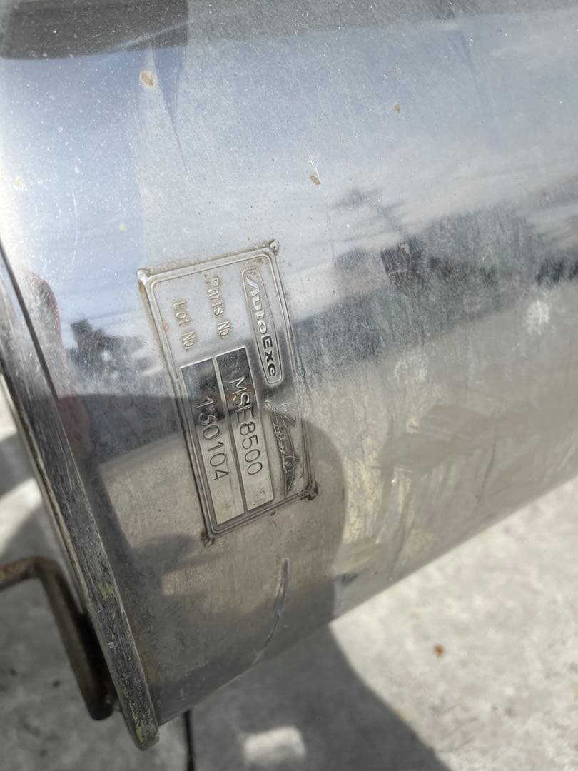 在庫処分 AutoExe RX-8 デュアルマフラー リアピース